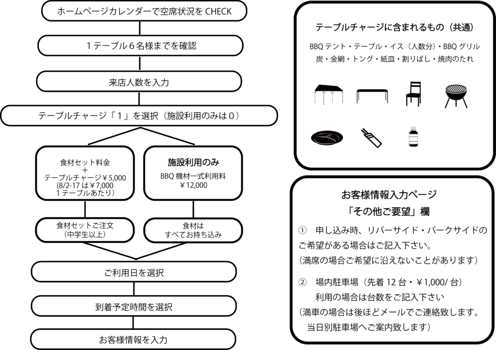 名称未設定-1 (41)